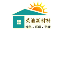 山東英迪新材料科技有限公司